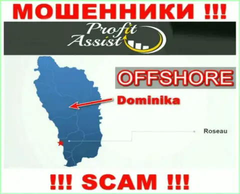 ProfitAssist Io безнаказанно надувают, потому что зарегистрированы на территории - Dominica