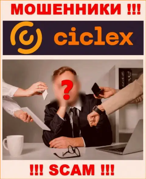 Руководство Ciclex старательно скрывается от internet-сообщества