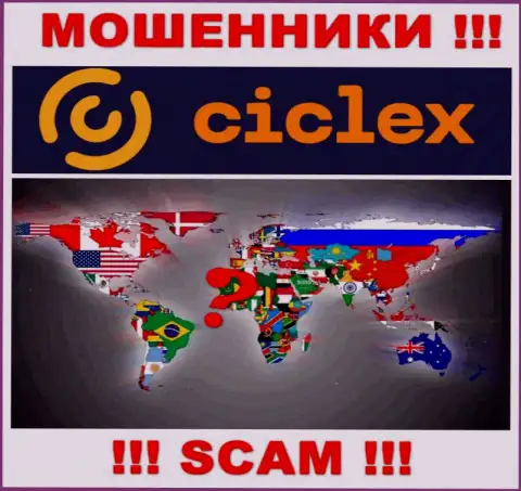 Юрисдикция Сислекс не показана на web-ресурсе организации - это обманщики !!! Будьте очень бдительны !!!