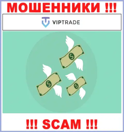 С мошенниками VipTrade Вы не сможете заработать ни копеечки, будьте крайне внимательны !
