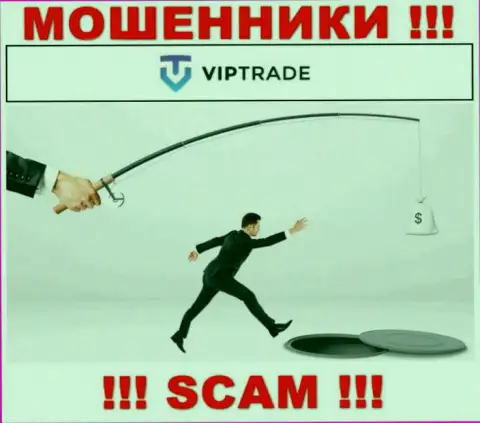 Даже и не думайте, что с дилером VipTrade возможно нарастить доход, Вас обманывают