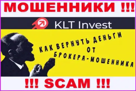 Если вдруг вас ограбили в компании KLT Invest, то не отчаивайтесь - сражайтесь
