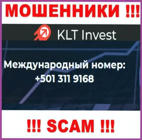 С какого именно номера телефона будут звонить мошенники из компании КЛТ Инвест неизвестно, у них их масса
