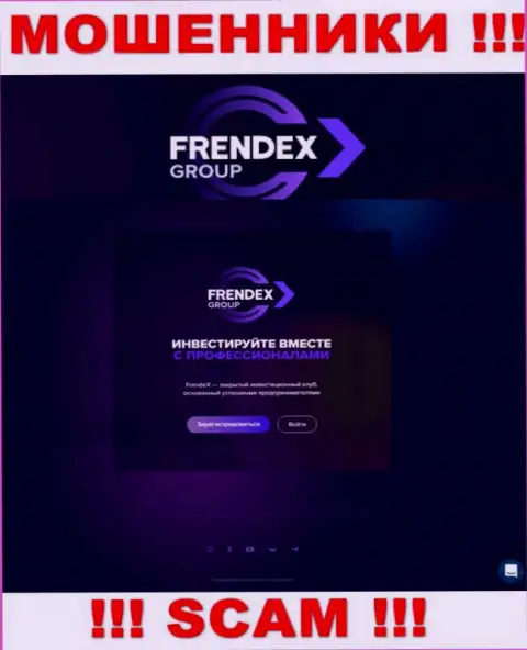 Так выглядит официальное лицо internet мошенников FrendeX