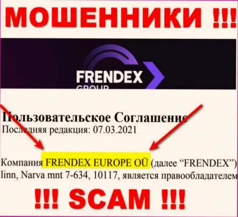 Свое юридическое лицо организация Френдекс не скрывает - это FRENDEX EUROPE OÜ