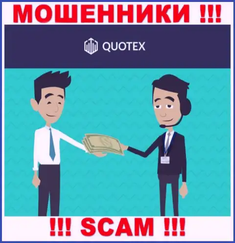 Quotex - МОШЕННИКИ !!! Уговаривают работать совместно, доверять довольно опасно