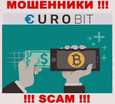 EuroBit промышляют облапошиванием доверчивых людей, а Крипто обменник лишь ширма