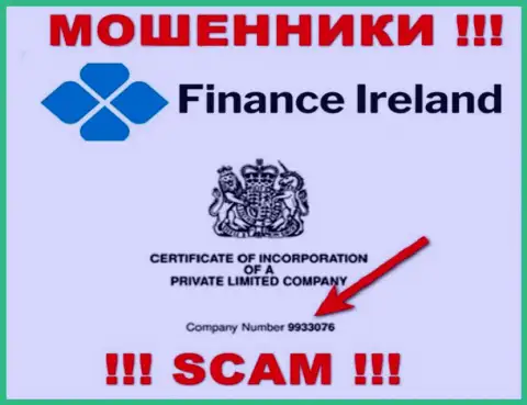 Finance Ireland обманщики интернета !!! Их регистрационный номер: 9933076