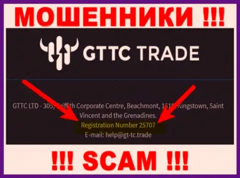 Номер регистрации аферистов GT-TC Trade, представленный на их интернет-сервисе: 25707
