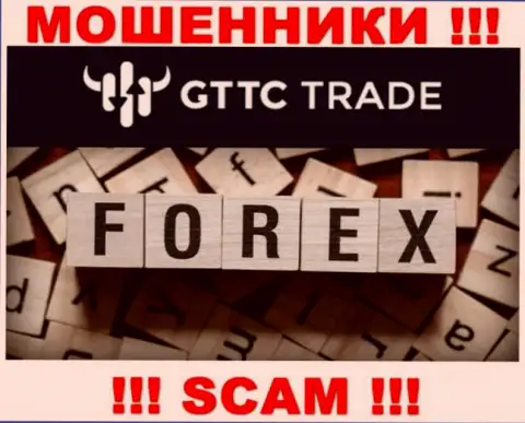 GT-TC Trade - это internet-воры, их деятельность - Форекс, нацелена на воровство вложенных денег доверчивых людей