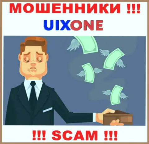 Организация UixOne Com явно жульническая и точно ничего положительного от нее ждать не приходится