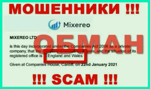 Mixereo - это ШУЛЕРА, обманывающие доверчивых клиентов, оффшорная юрисдикция у конторы фиктивная