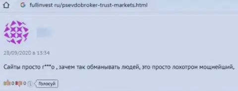 Отзыв реального клиента Trust Markets, который пишет, что взаимодействие с ними точно оставит Вас без вложенных денежных средств