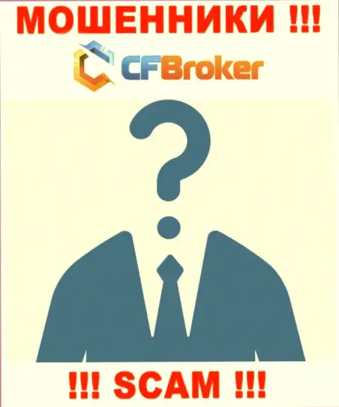 Информации о непосредственном руководстве обманщиков CF Broker в интернет сети не найдено