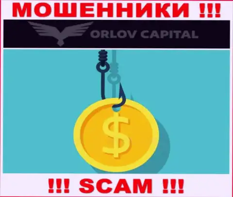 В ДЦ Orlov Capital Вас раскручивают, требуя внести налоговый сбор за возвращение финансовых активов