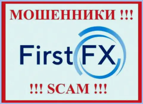 FirstFX - это МОШЕННИКИ !!! Средства назад не возвращают !!!