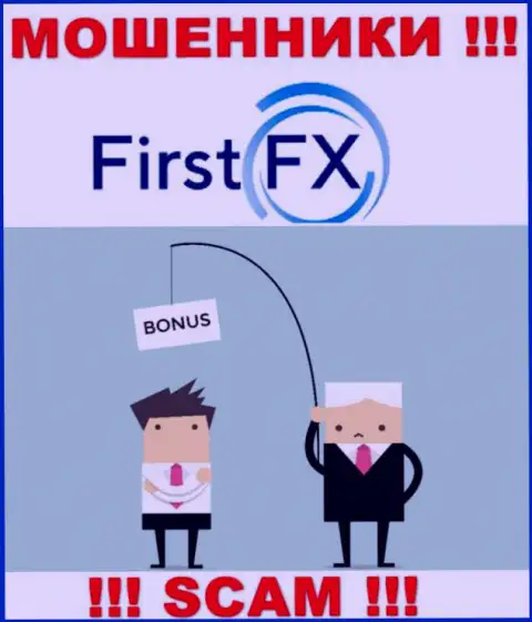 Не соглашайтесь на предложения иметь дело с конторой FirstFX, помимо воровства финансовых вложений ожидать от них и нечего