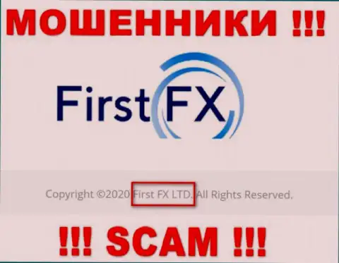 First FX - юр. лицо internet-мошенников контора First FX LTD