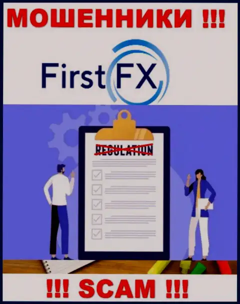 FirstFX не контролируются ни одним регулирующим органом - беспрепятственно сливают вклады !!!