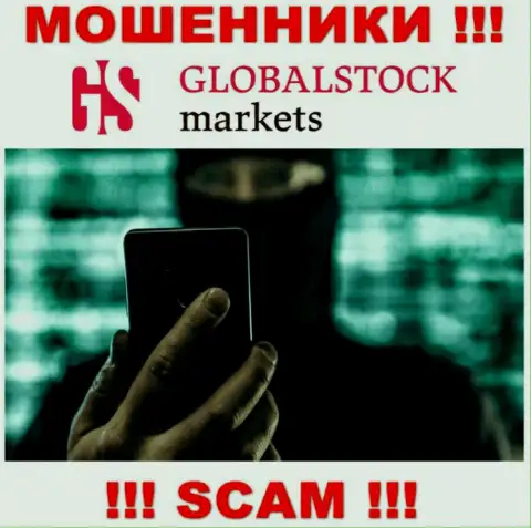 Не доверяйте ни единому слову агентов GlobalStockMarkets Org, они internet-мошенники