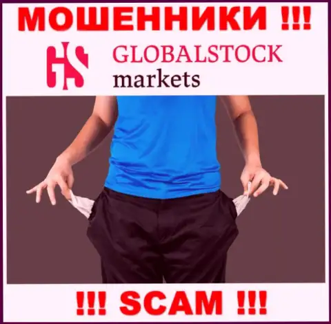 Дилинговый центр GlobalStock Markets - это лохотрон !!! Не верьте их обещаниям