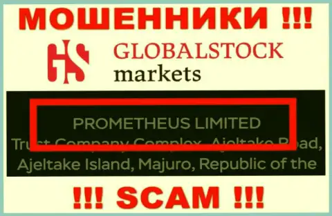 Руководителями GlobalStockMarkets является контора - PROMETHEUS LIMITED