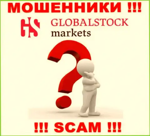 Руководство Global StockMarkets засекречено, на их официальном интернет-сервисе этой информации нет