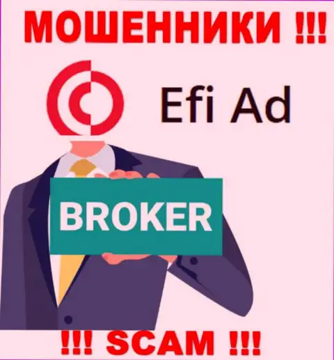 EfiAd это циничные internet шулера, сфера деятельности которых - Брокер