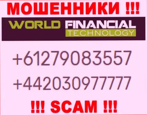 WorldFinancial Technology это МАХИНАТОРЫ ! Звонят к доверчивым людям с различных телефонных номеров