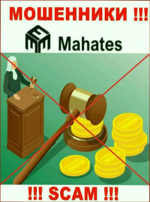 Работа Mahates НЕЗАКОННА, ни регулятора, ни лицензии на осуществление деятельности НЕТ