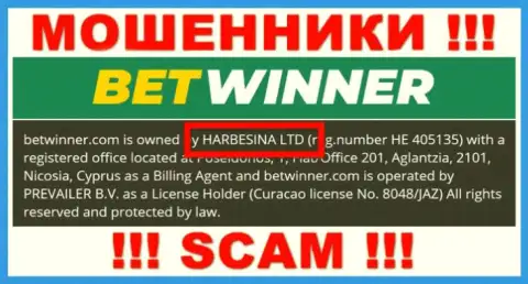 Мошенники HARBESINA LTD сообщили, что HARBESINA LTD владеет их лохотронном