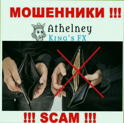 Финансовые активы с AthelneyFX Вы не нарастите - это ловушка, в которую Вас стараются затянуть