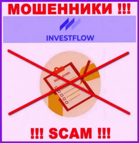Компания InvestFlow не имеет регулятора и лицензии на право осуществления деятельности