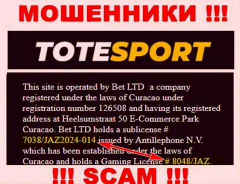 Представленная на портале компании ТотеСпорт Ею лицензия, не препятствует присваивать финансовые средства людей