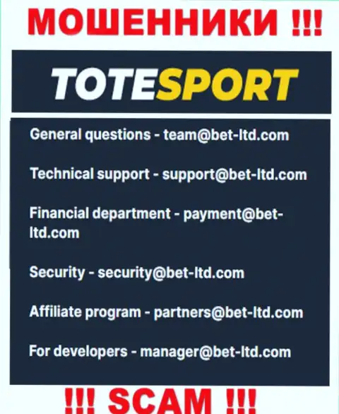 В разделе контактов интернет-мошенников ToteSport, предоставлен именно этот е-мейл для связи