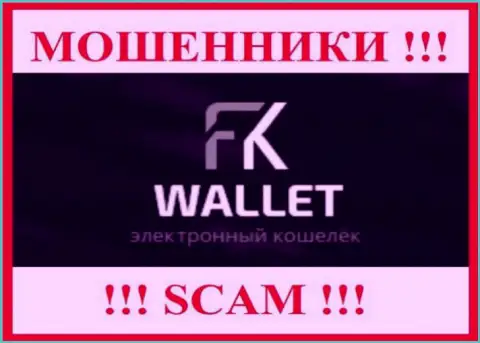 FK Wallet - это SCAM !!! ЕЩЕ ОДИН МОШЕННИК !!!