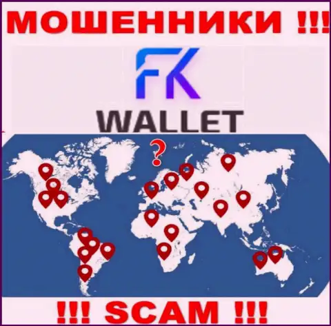 ФКВаллет Ру - МОШЕННИКИ !!! Информацию касательно юрисдикции прячут