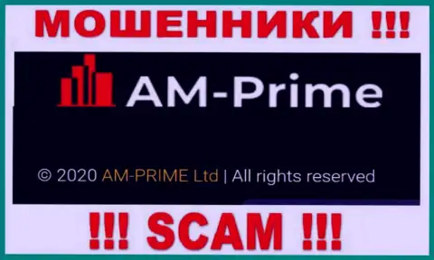 Информация про юридическое лицо интернет мошенников AM Prime - AM-PRIME Ltd, не обезопасит Вас от их грязных лап