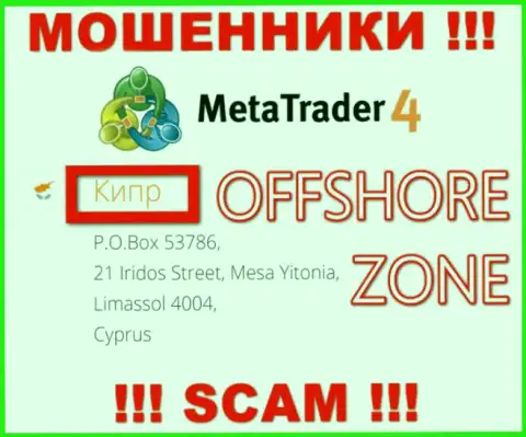Компания МТ4 имеет регистрацию очень далеко от слитых ими клиентов на территории Cyprus