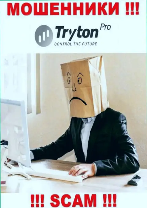 TrytonPro - это лохотрон !!! Прячут информацию об своих непосредственных руководителях