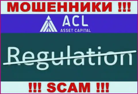 Не сотрудничайте с ACL Asset Capital - указанные мошенники не имеют НИ ЛИЦЕНЗИИ, НИ РЕГУЛЯТОРА
