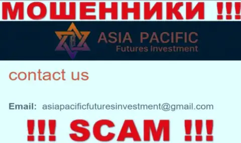 E-mail internet обманщиков Asia Pacific