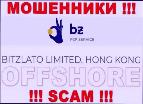 Офшорная регистрация Bitzlato на территории Hong Kong, позволяет обманывать лохов