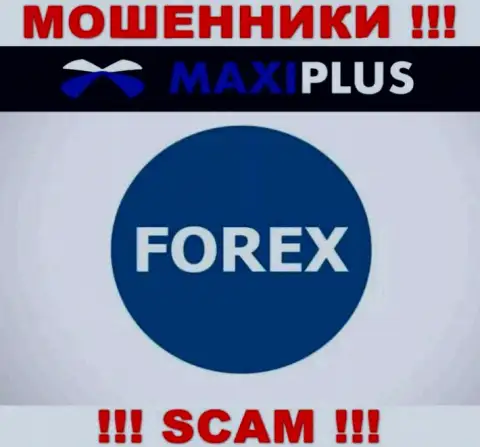 ФОРЕКС - в таком направлении предоставляют свои услуги internet воры Maxi Plus