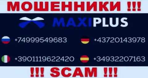 Мошенники из конторы Макси Плюс имеют не один номер телефона, чтобы разводить доверчивых клиентов, БУДЬТЕ ОЧЕНЬ ОСТОРОЖНЫ !!!