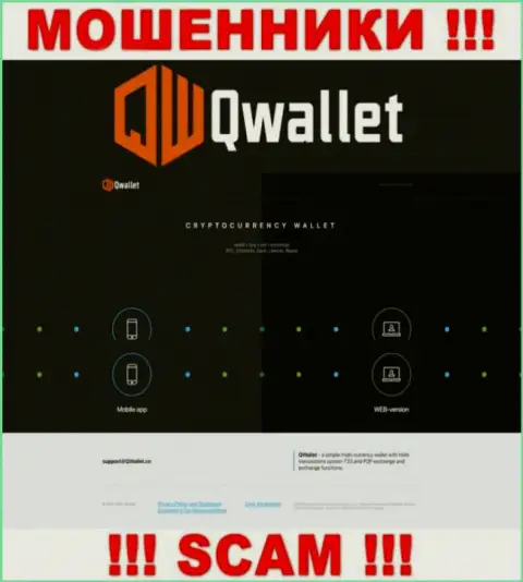 Информационный сервис мошеннической компании QWallet - QWallet Co