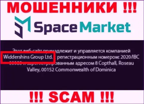 На официальном сайте SpaceMarket сказано, что указанной компанией управляет Widdershins Group Ltd