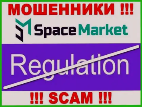 Space Market - это преступно действующая организация, не имеющая регулятора, будьте весьма внимательны !!!