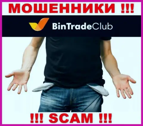 Не рассчитывайте на безрисковое сотрудничество с конторой BinTradeClub Ltd это хитрые интернет-мошенники !!!