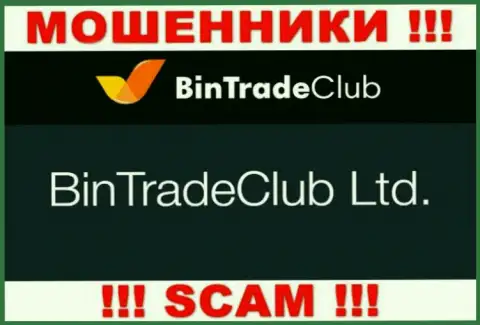BinTradeClub Ltd это компания, которая является юр. лицом Bin Trade Club